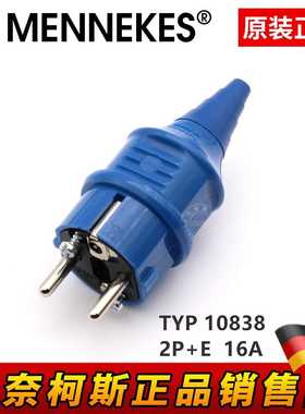 原装正品德国MENNEKES曼奈柯斯工业单相插头230V16A TYP：10838