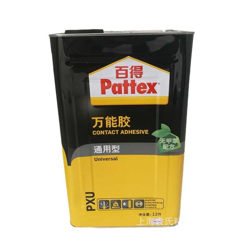汉高百得万能胶通用型PX12U橡胶木工胶水 地毯胶皮革环保胶水桶装