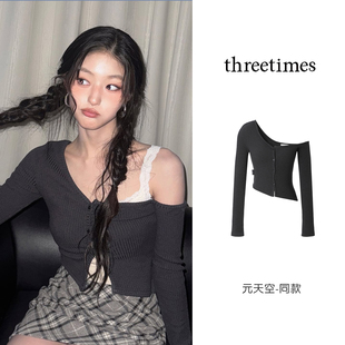threetimes明星同款炸街独特漂亮针织衫2025超好看斜露肩短上衣女
