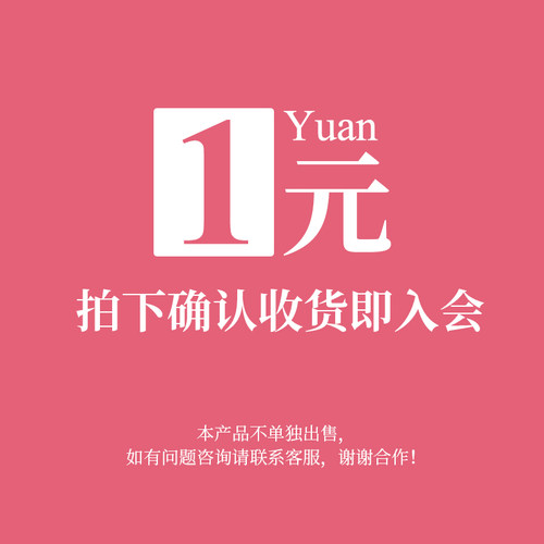 有价券