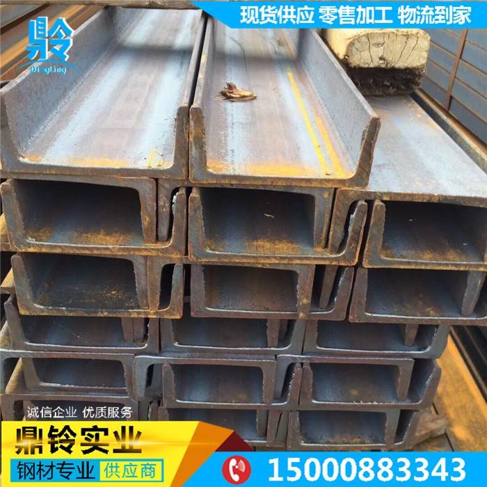 镀锌槽钢5cm8cm10cm工字钢14cm槽钢12cmU型钢16cm20cm钢架结构钢