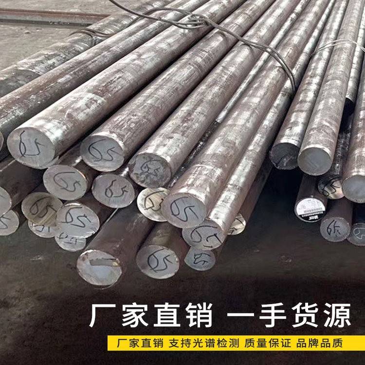 耐高温310s不锈钢棒2520黑棒耐热钢棒钢筋圆钢实心棒圆棒钢材