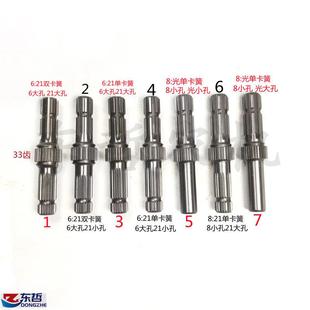 1354 1204 1404拖拉机带卡簧后输出轴动力输出轴 1054 迪尔904