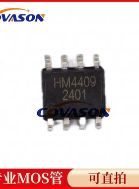 HM4409 4409 场效应管(MOSFET) P沟道 30V 13.5A SOP-8