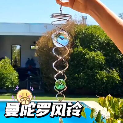 曼陀罗风铃Spiral旋转3d风铃挂饰电视背景墙装饰高级感旋转风铃