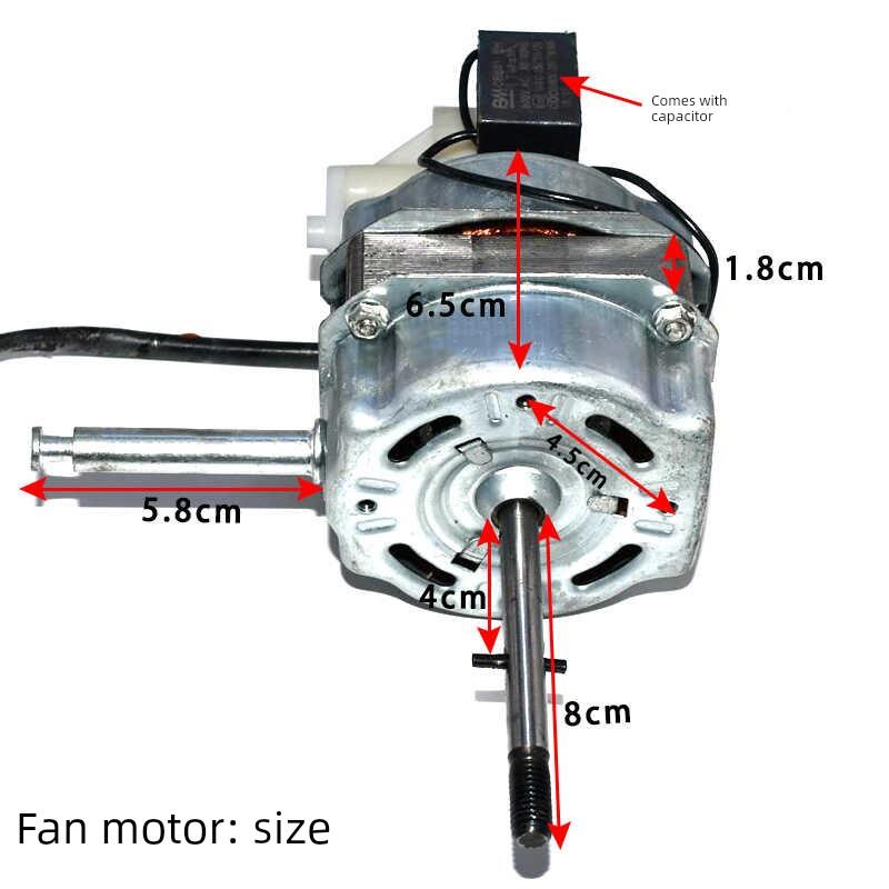 电动风扇电机18英寸落地扇台式风扇Fs-45 Fs-40通用摇头电机头60W