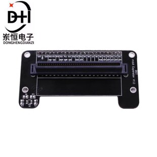 Micro:bit GPIO 面包板扩展板Breakout转接板拓展板microbit