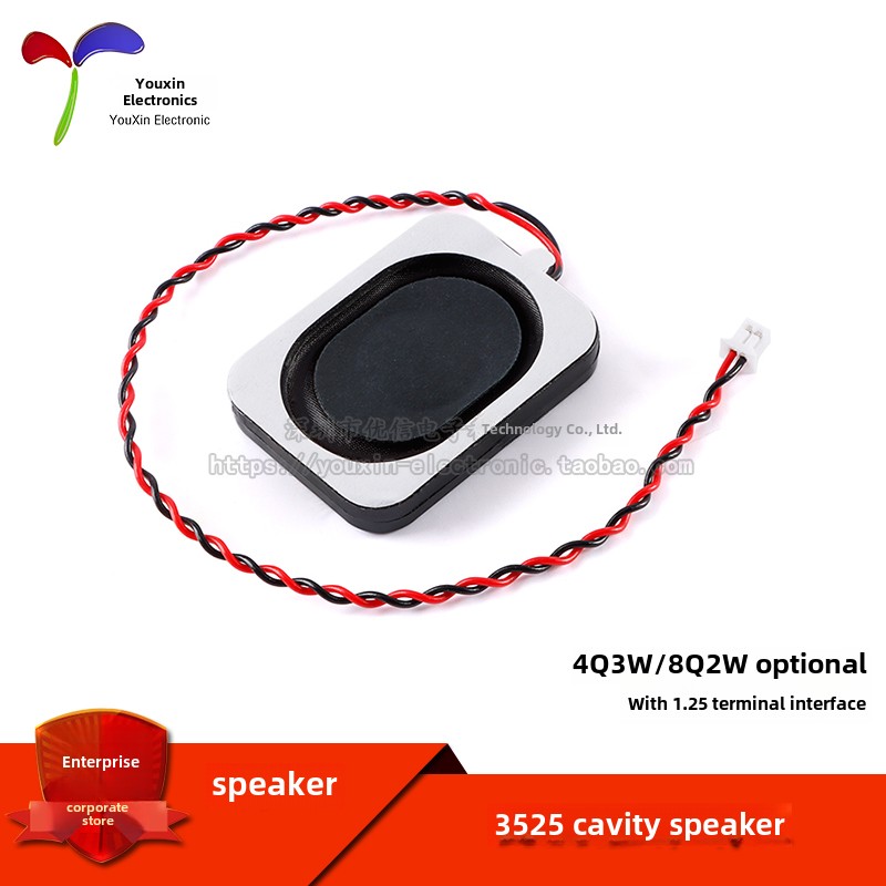 3525 Cavity-4Ω3W/8Ω2W盒子蓝牙音频扬声器安全扬声器1.25终端