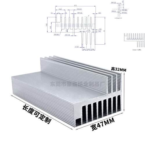 储能电源散热器 F型 L型多款可选 逆变器散热片 铝形材
