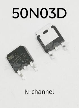 5个 原装正品 MDD50N03D N沟道 30V 50A MOS场效应管 封装TO-252