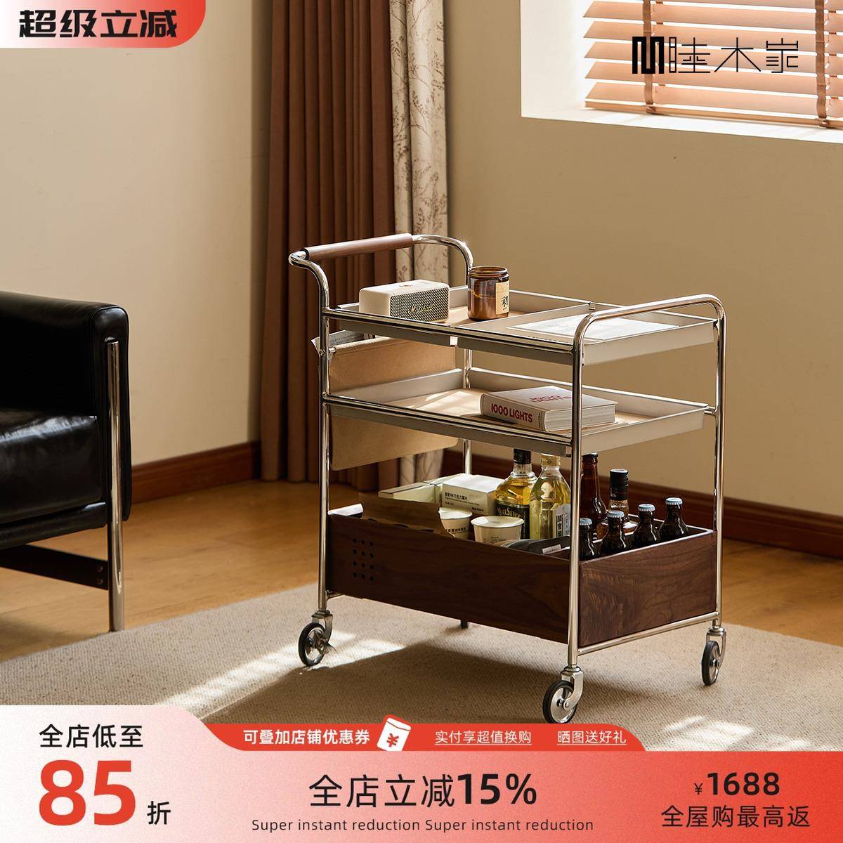 睦木家小推车实木边几黑胡桃木边柜北欧可移动角几沙发置物茶几