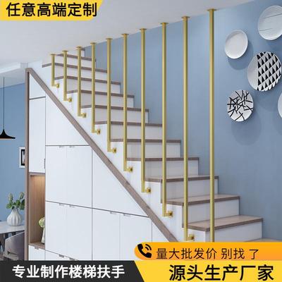 简约现代楼梯扶手室内创意阁楼别墅围栏防护栏杆北欧铁艺家用自装