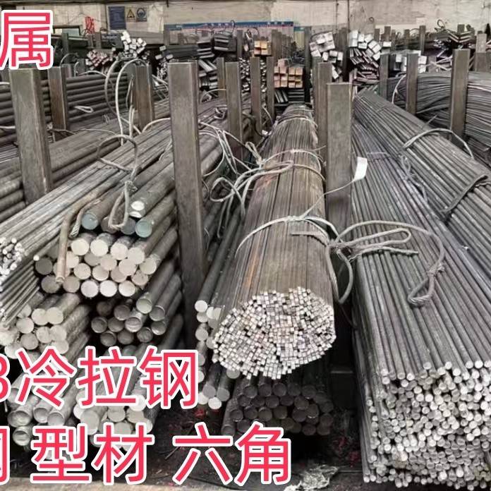 45#冷拉钢1045中碳钢C45方钢A3/Q235/Q245冷拉钢油钢扁条圆钢