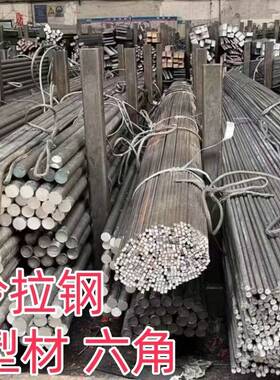 45#冷拉钢1045中碳钢C45方钢A3/Q235/Q245冷拉钢油钢扁条圆钢