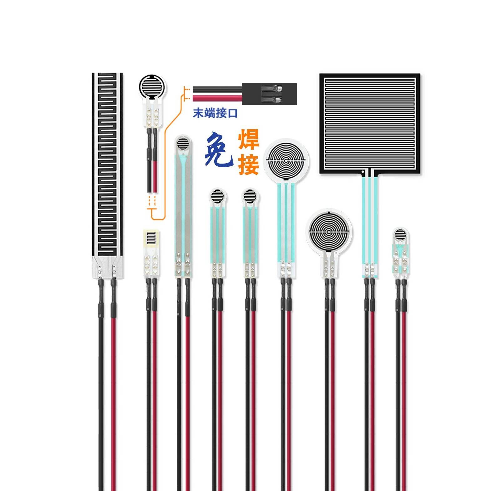 薄膜压力传感器电阻式力敏压敏足底机器人免焊FSR402FSR400FSR406
