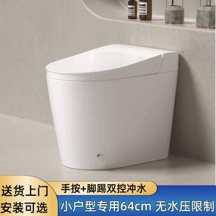家用小户型马桶非智能抽水虹吸式 坐便无水压限制大冲力一体座便器