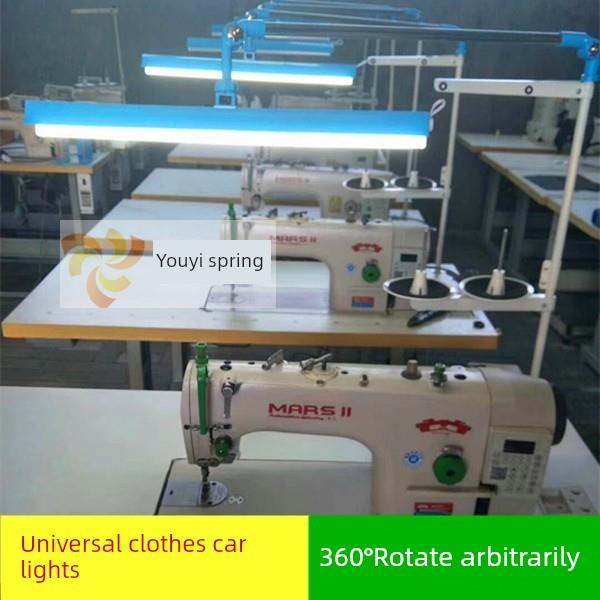 线架万能衣车灯 护节能可调衣车灯缝纫机照明专用LED工作灯包邮