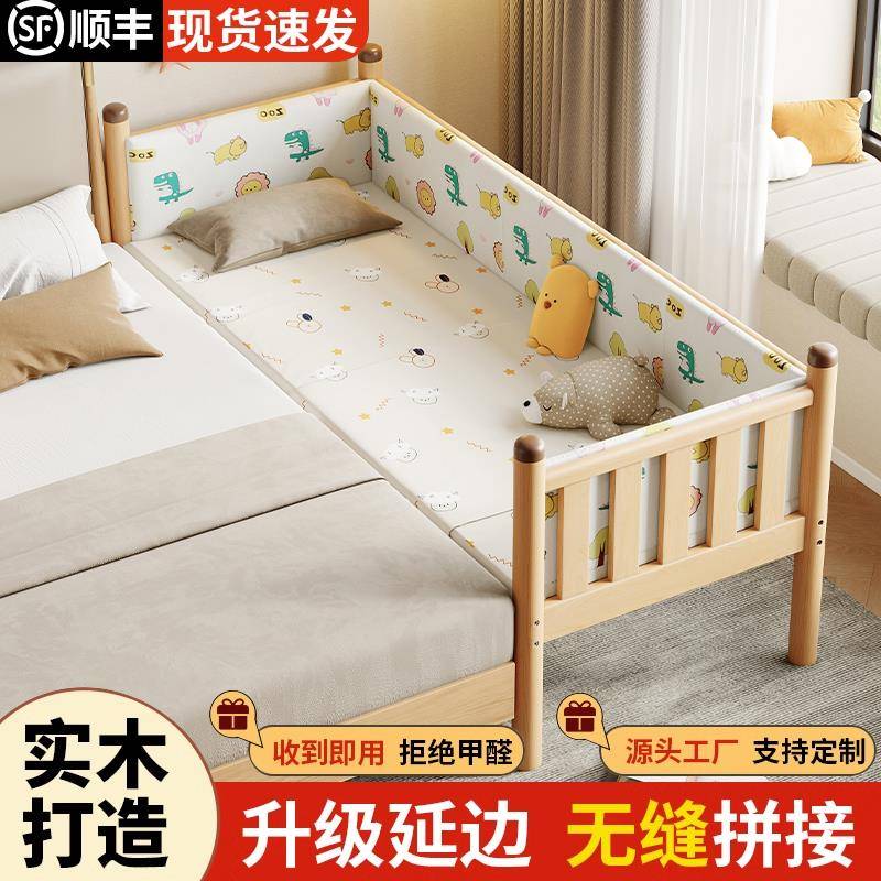 实木儿童床男孩单人床婴儿拼接大床边床加宽小床带护栏女孩公主床