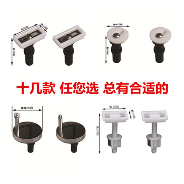 通用马桶盖配件盖板螺丝连接件坐便盖通用马桶盖配件马桶螺丝安装