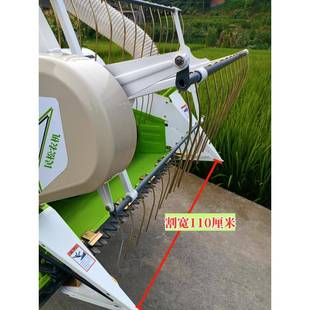 瑜欣瑞水田王收割机配件大全割台割刀剪刀刀条收割机配件