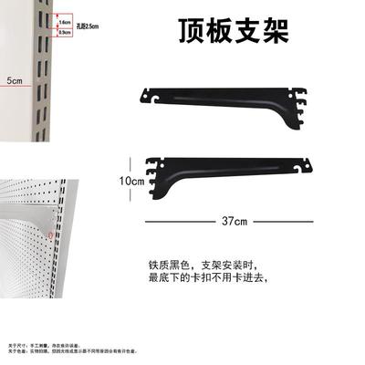 羊角片支架配件五金货架超市书桌配套架子托臂层板用收纳整理台面