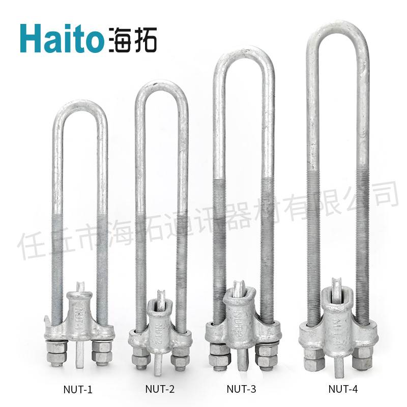 UT型拉线线夹 NUT-1-2 楔形线夹上把耐张电力金具 可调式ut型线夹