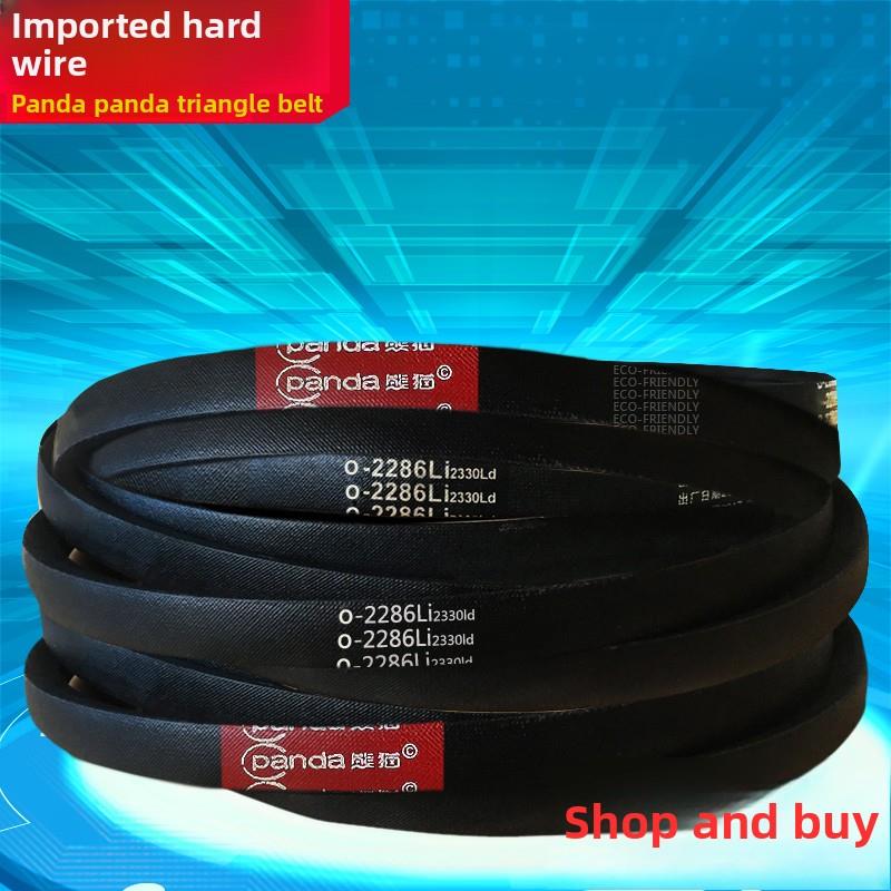 熊猫三角带o型345Li-O630Li系列橡胶输送带机防滑耐磨三角带