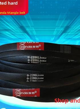 熊猫三角带o型345Li-O630Li系列橡胶输送带机防滑耐磨三角带