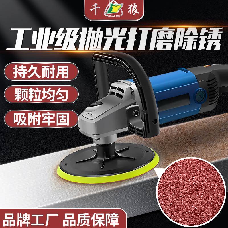 耐磨植绒砂纸机木工墙面打磨神器抛光套装干磨角磨机圆盘形5寸4寸