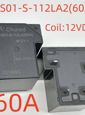 4脚继电器 CHS01-V-124HA2(60G)/112LA2(60A) SC01-V-112HA T90MA