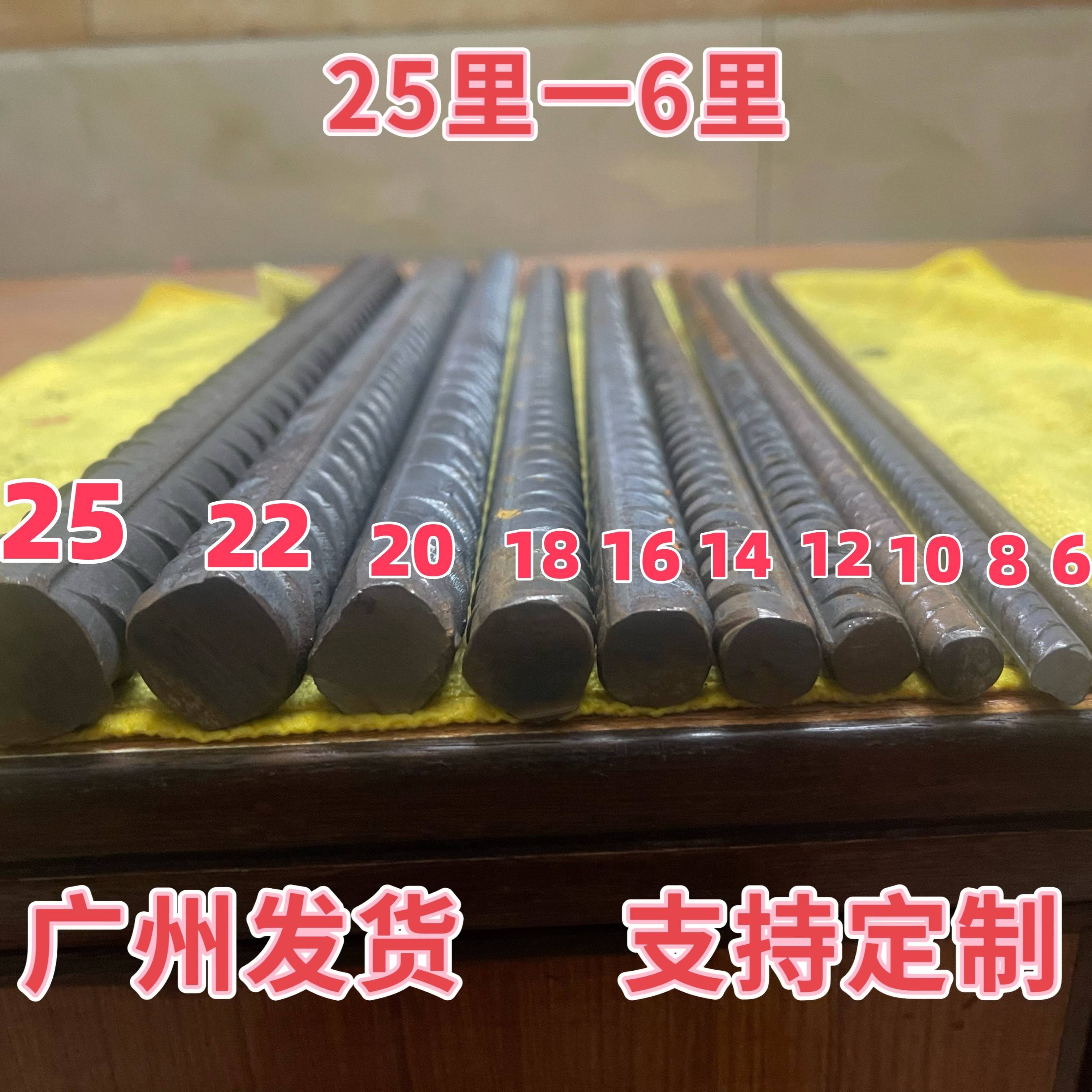 螺纹钢钢筋条筋建材铺路植墙砌墙检测过梁箍筋零切定制8 10 12 14