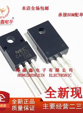 2SC4552 C4552配对A1744 2SA1744全新三极管TO220F PNP高速开关管