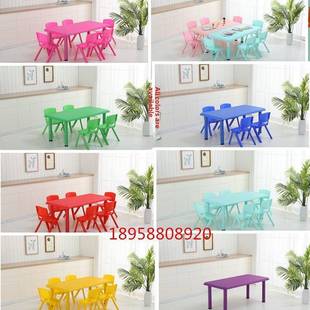 需定制幼儿园桌椅儿童桌家庭桌婴儿塑料桌可调节小矩形桌游戏桌椅