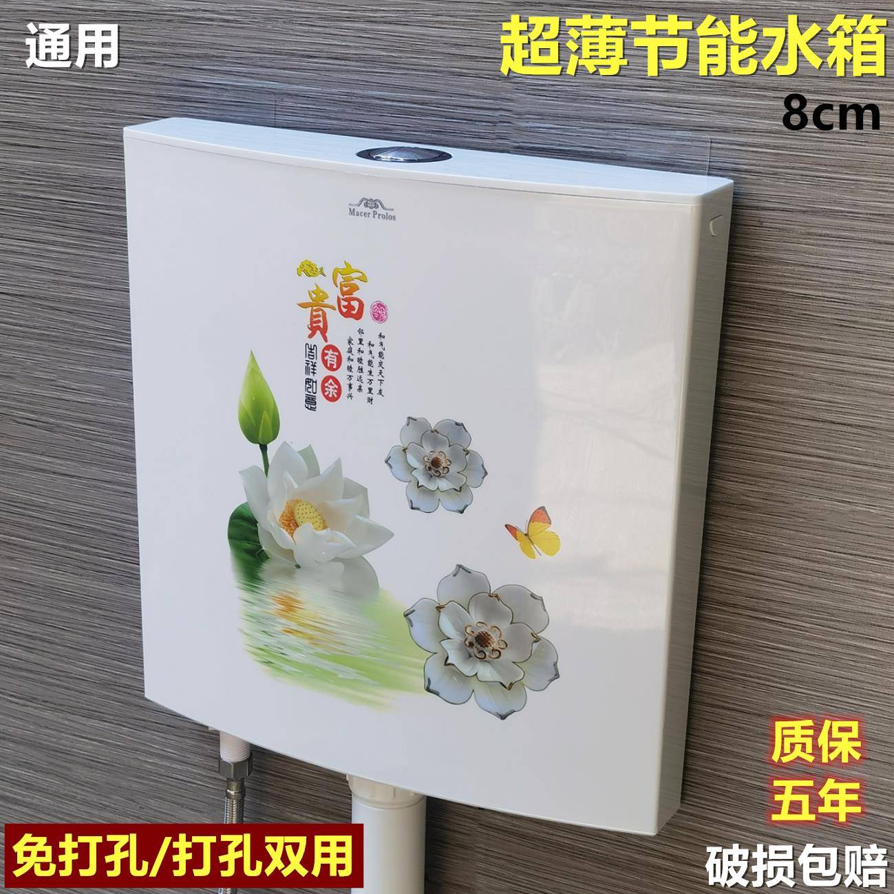 超薄节能水箱厕所便盆冲水箱通用静音蹲便器抽水箱蹲坑出水箱浴室