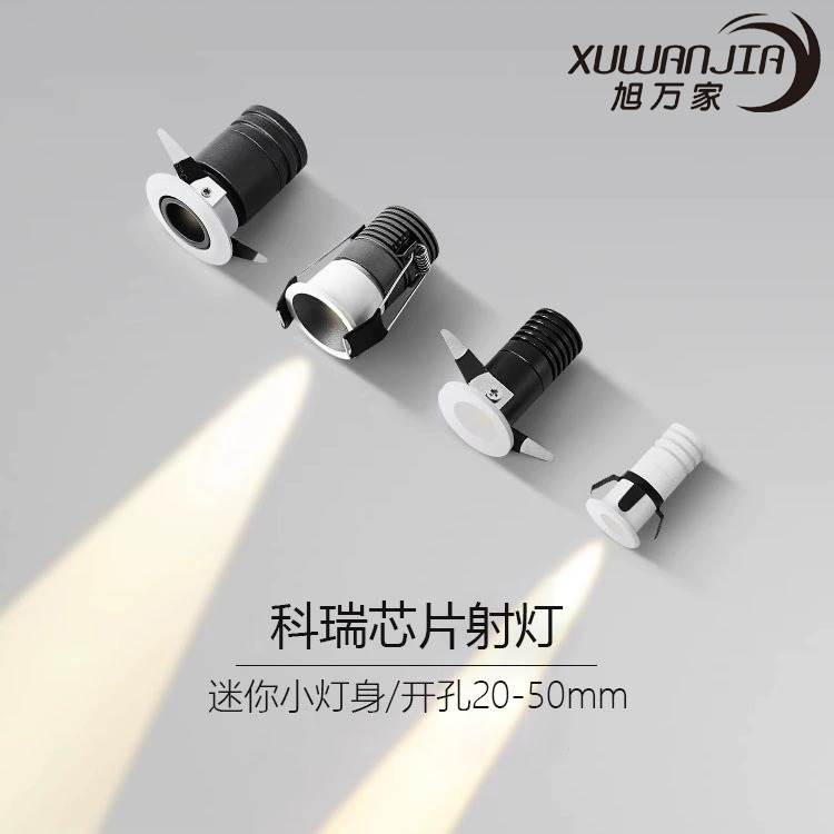迷你小射灯led嵌入式聚光灯小开孔5公分20mm酒柜牛眼满天星小筒灯