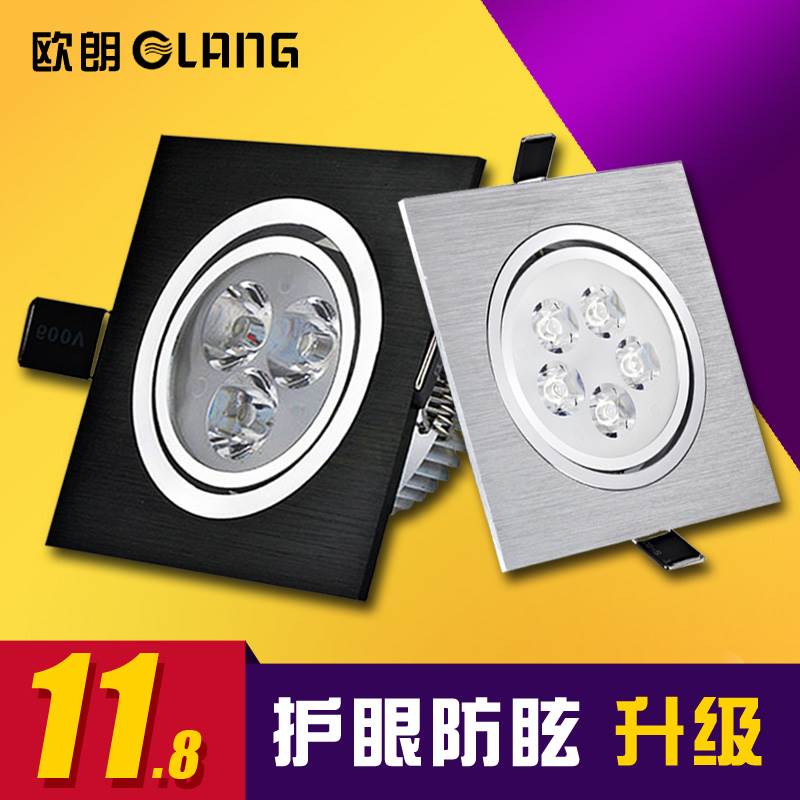 led格栅灯单头射灯长方形客厅天花灯10x10 15*15网格嵌入式葡萄架