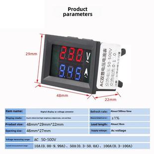 AC50-500V100A50A库仑计 交流电压电流表带互感器数显电流电压表