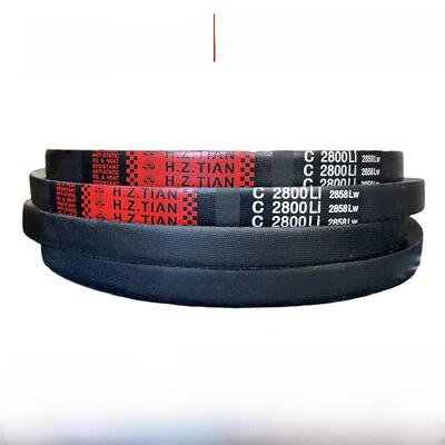 海中天传动带三角皮带C型C2540/C2550/C2565/C2580/C2591/C2600