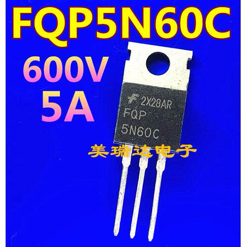 原字拆机FQP5N60C 5N60场效应管600V 5A电动车充电器专用 TO-220