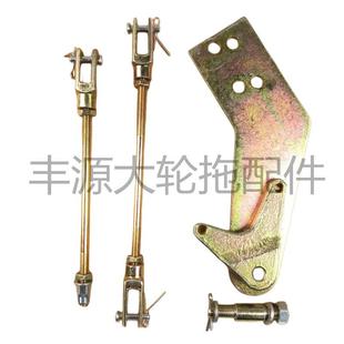 东方红804 套件拉杆 904拖拉机配件离合器支板合件黑色扇形板改装