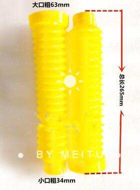 宁波雷沃欧豹拖拉机配件TA554/TA604/TA704 转向油缸护套防尘套