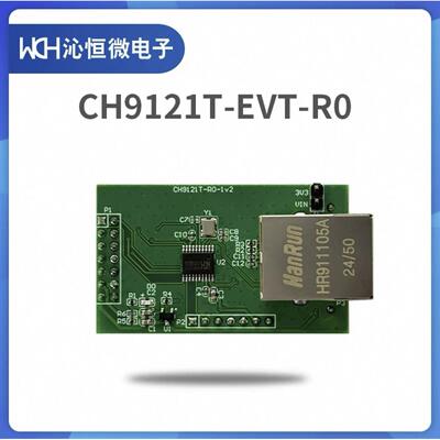 CH9121T-EVT-R0 评估板开发板 WCH 网络串口透传模块