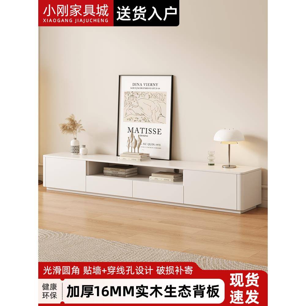 电视机柜茶几组合小户型客厅白色极简地柜简约现代实木落地电视柜