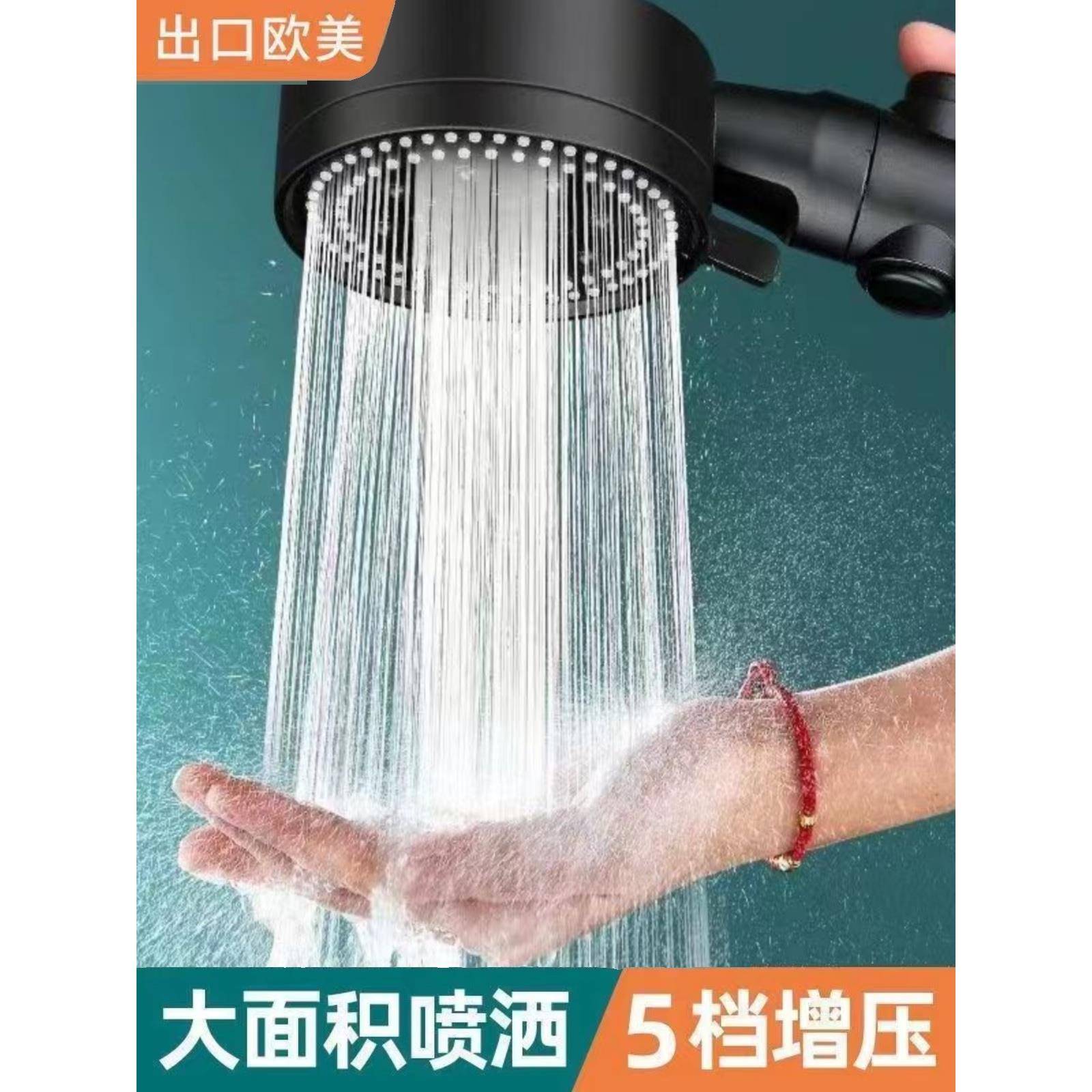 浴霸增压淋雨淋浴花洒喷头套装粗大出水孔沐浴家用洗澡加压热水器