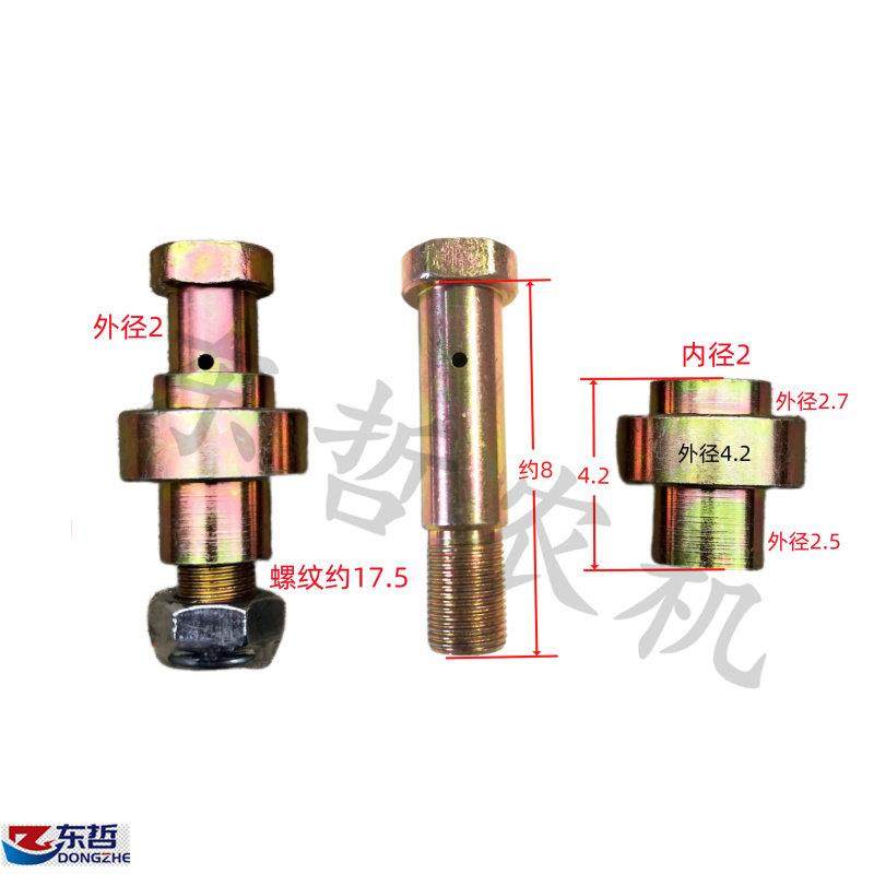 东方红800 900 1000拖拉机农机配件两驱前桥转向油缸销螺丝套螺母,农机/农具/农膜,农机配件,淘宝优惠券,粉丝福利购,淘宝优惠卷