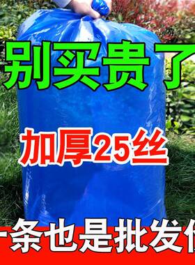 青贮玉米秸秆饲料发酵袋青储发酵袋加厚加大蓝色豆渣酒糟发酵袋子