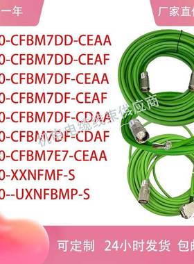 AB罗克韦尔编码器线2090-CFBM7DD/DF-CE/CDAA/AF 2090-XXNFMF-S