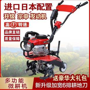 微耕机旋地机犁地机小型汽油四冲程松土水田锄草开沟翻地开荒旋耕