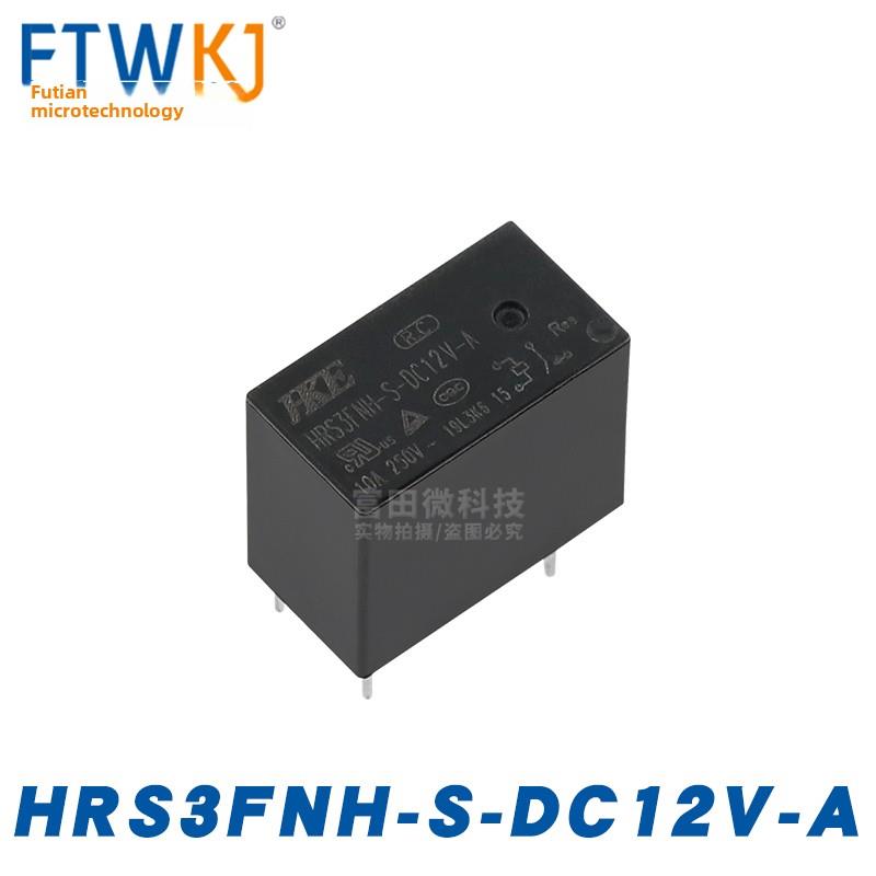 汇港继电器HRS3T HRS3FNH HRS1KH-S-DC5V DC12V DC24V-A -C 4/5脚