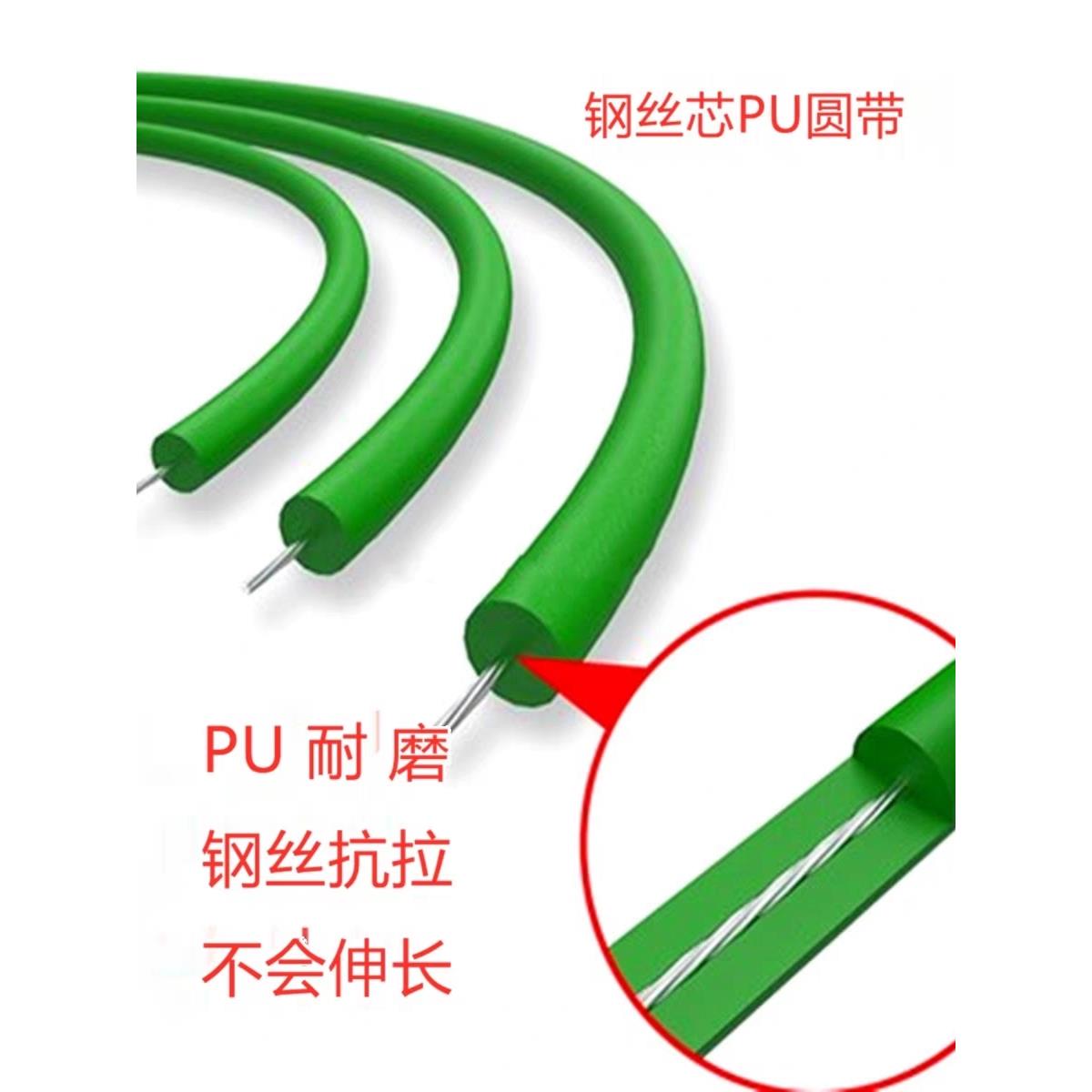 钢丝芯圆带PU圆条聚氨酯TPU工业皮带O型传动带马达电机牛筋实心绳